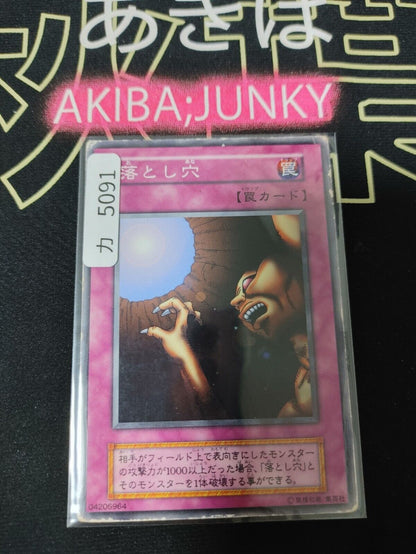 Trap Hole Yu-Gi-Oh  Vintage Retro Konami Yugioh OCG JAPAN