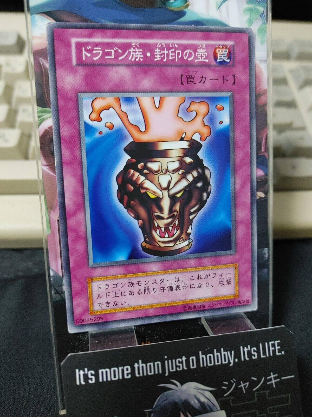 Dragon Capture Jar Yu-Gi-Oh  Vintage Retro Konami Yugioh OCG JAPAN