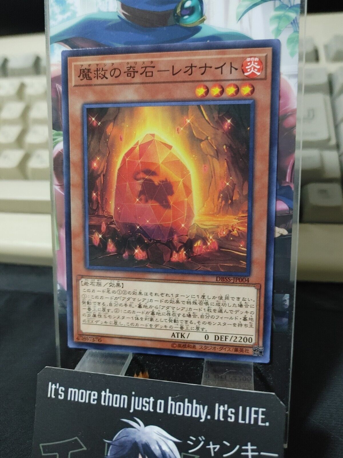 Adamatia Crysta - Leonite DBSS-JP004 Yugioh OCG JAPAN