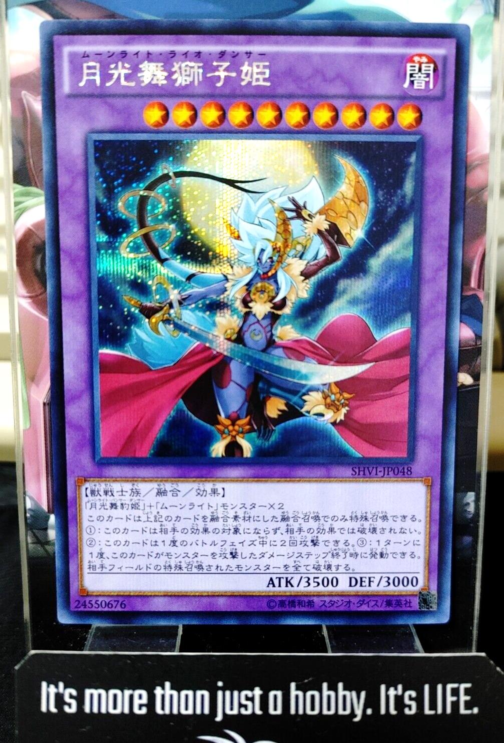 Lunalight Leo Dancer SHVI-JP048 Secret Rare Yugioh OCG JAPAN