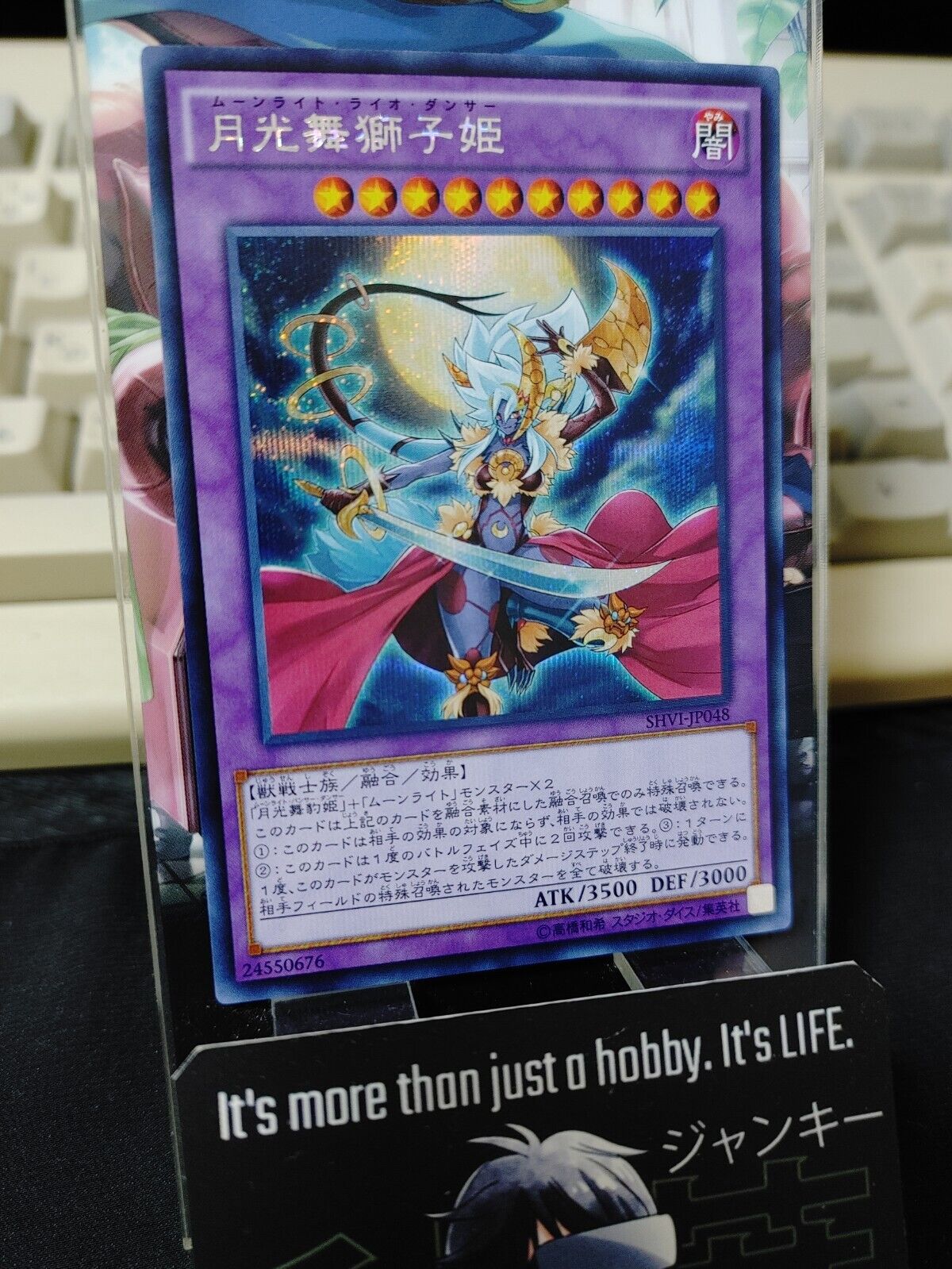 Lunalight Leo Dancer SHVI-JP048 Secret Rare Yugioh OCG JAPAN