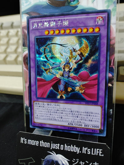 Lunalight Leo Dancer SHVI-JP048 Secret Rare Yugioh OCG JAPAN