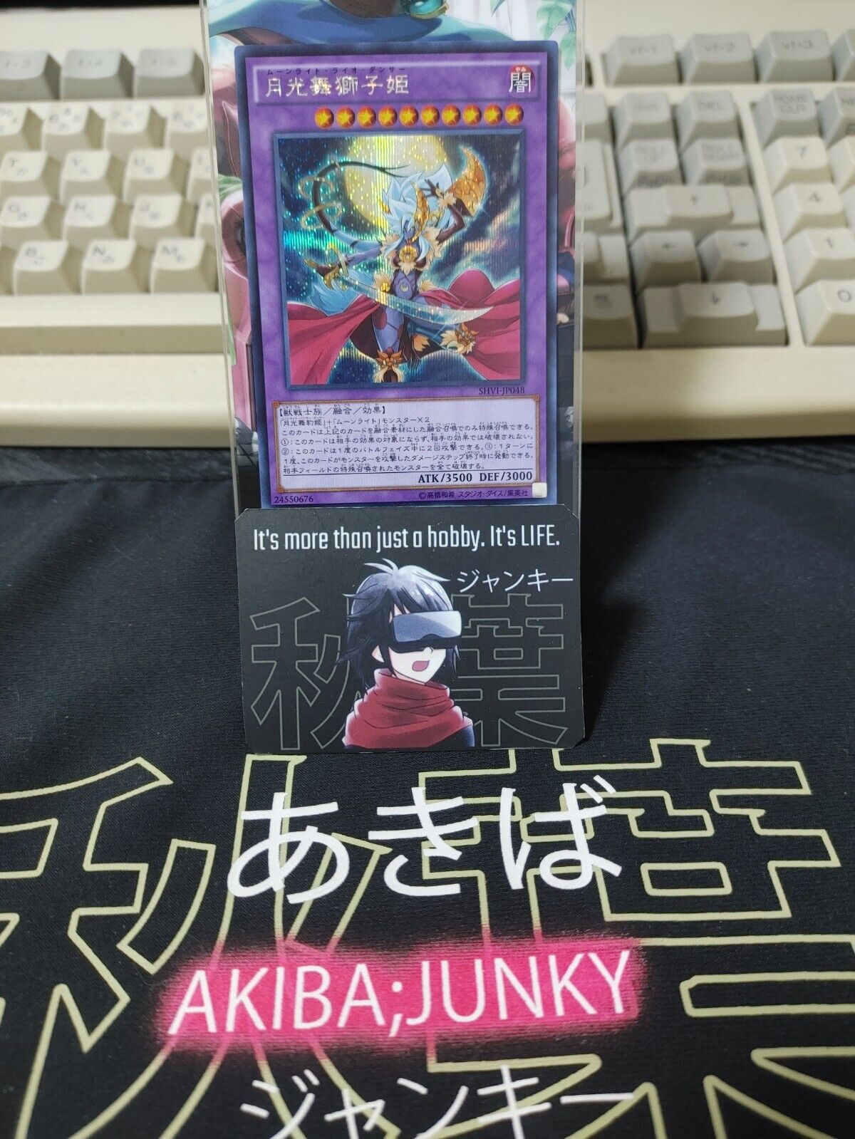 Lunalight Leo Dancer SHVI-JP048 Secret Rare Yugioh OCG JAPAN