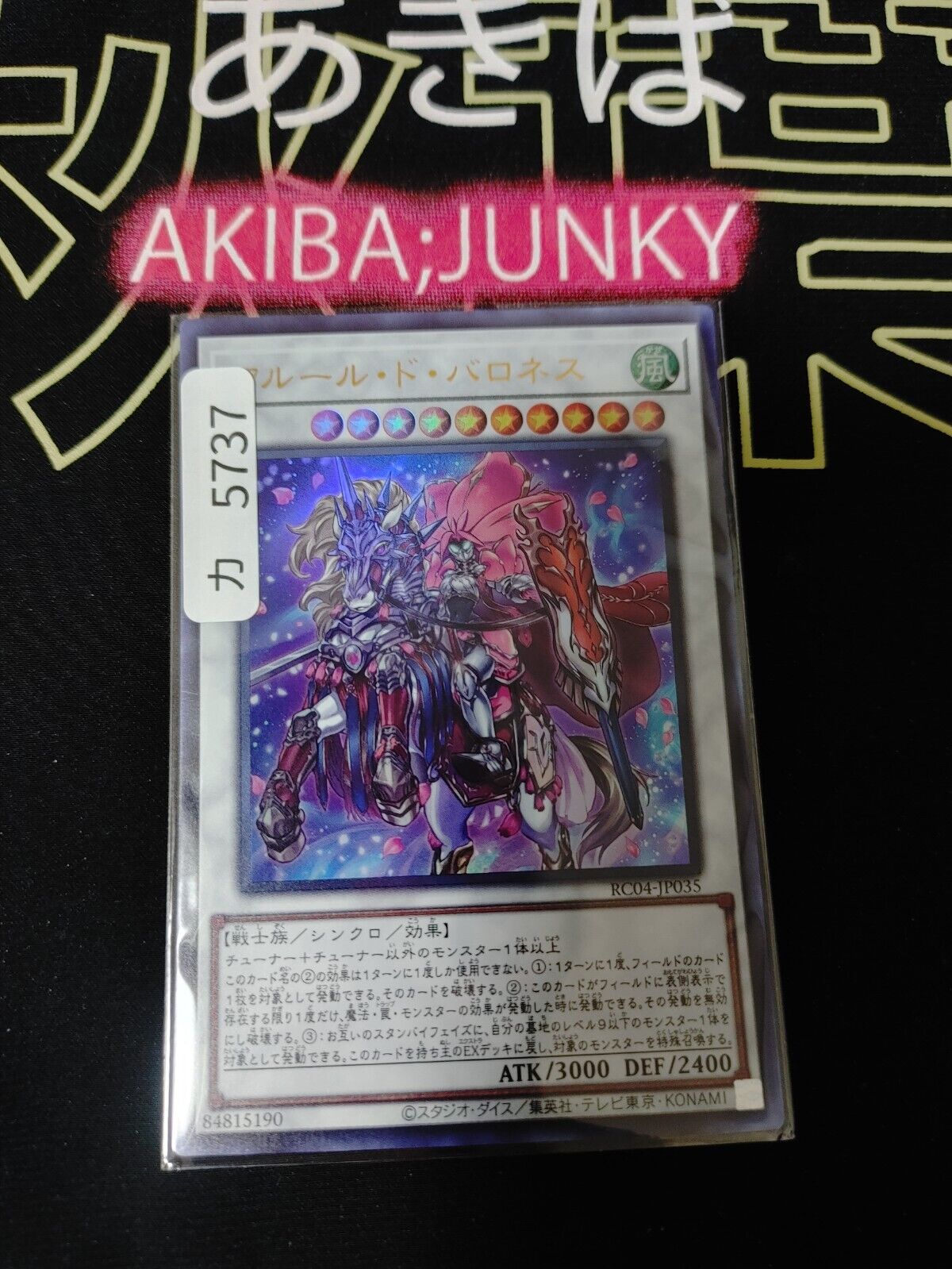 Baronne de Fleur RC04-JP035 Ultra Rare Yugioh OCG JAPAN