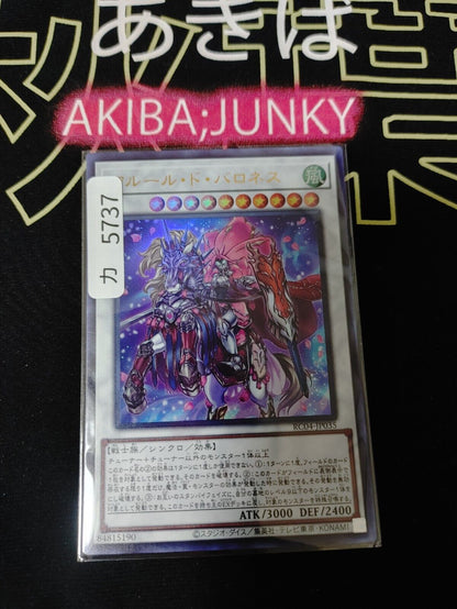 Baronne de Fleur RC04-JP035 Ultra Rare Yugioh OCG JAPAN