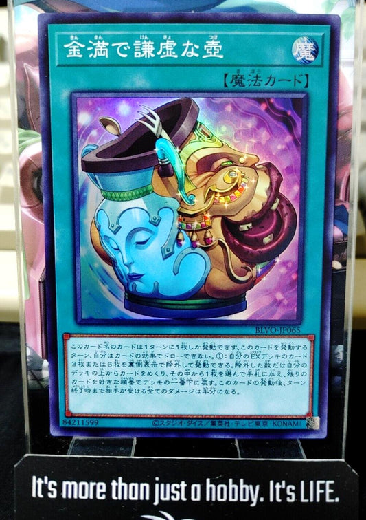 Pot of Disparity BLVO-JP065 Super Rare Yugioh OCG JAPAN