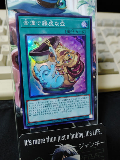 Pot of Disparity BLVO-JP065 Super Rare Yugioh OCG JAPAN