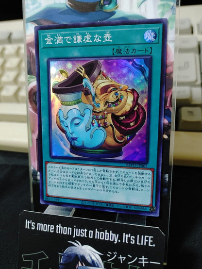 Pot of Disparity BLVO-JP065 Super Rare Yugioh OCG JAPAN