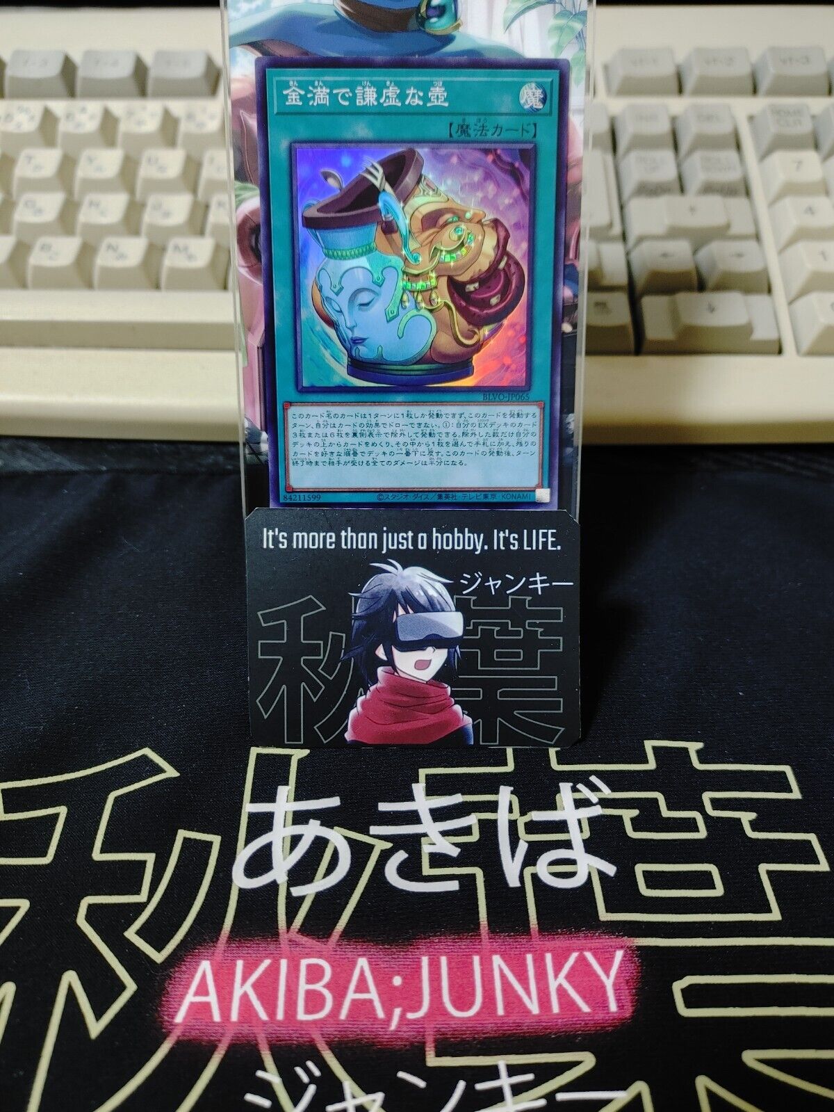 Pot of Disparity BLVO-JP065 Super Rare Yugioh OCG JAPAN