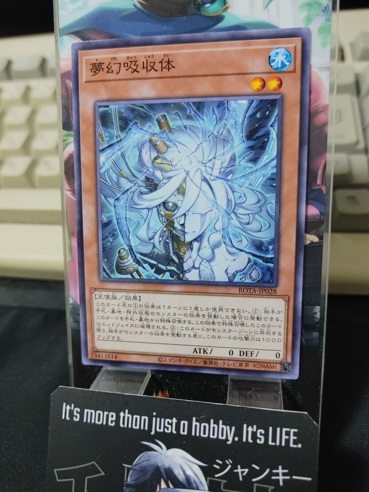 Dream Absorber ROTA-JP028 Yugioh OCG JAPAN