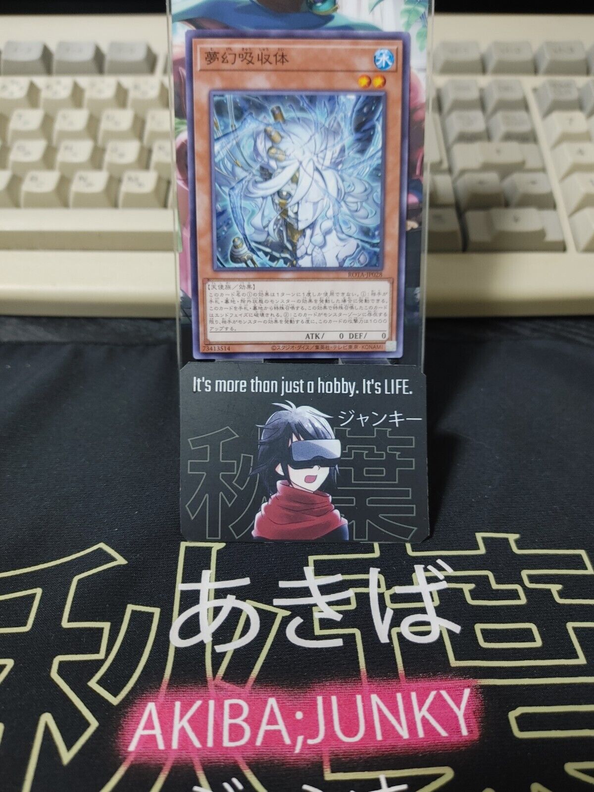 Dream Absorber ROTA-JP028 Yugioh OCG JAPAN