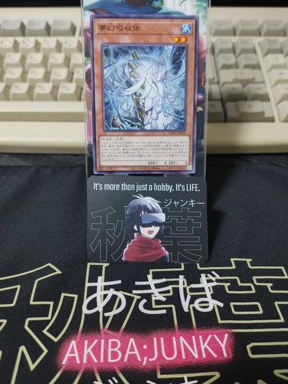 Dream Absorber ROTA-JP028 Yugioh OCG JAPAN