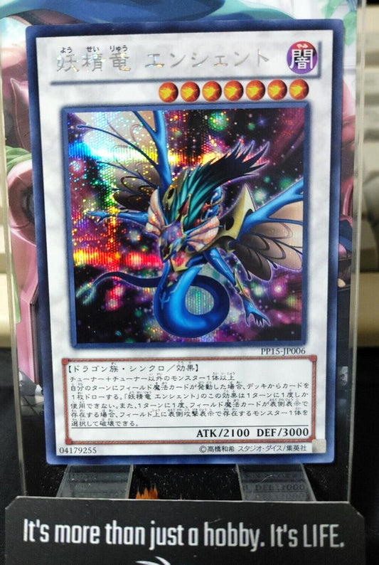 Ancient Pixie Dragon PP15-JP006 Secret Rare Yugioh OCG JAPAN