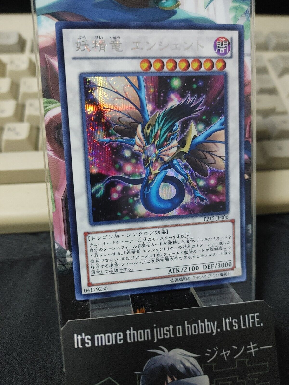 Ancient Pixie Dragon PP15-JP006 Secret Rare Yugioh OCG JAPAN