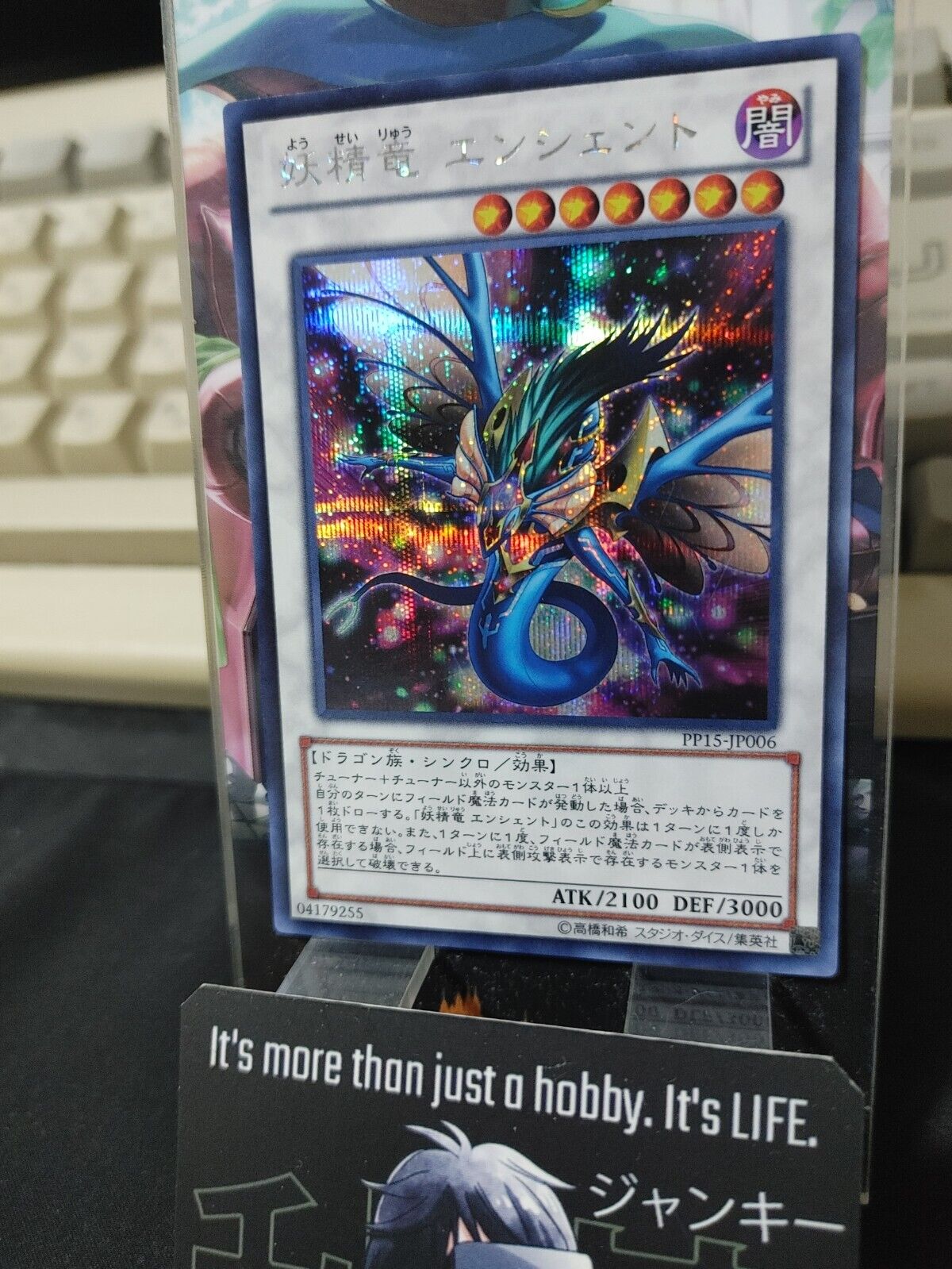 Ancient Pixie Dragon PP15-JP006 Secret Rare Yugioh OCG JAPAN