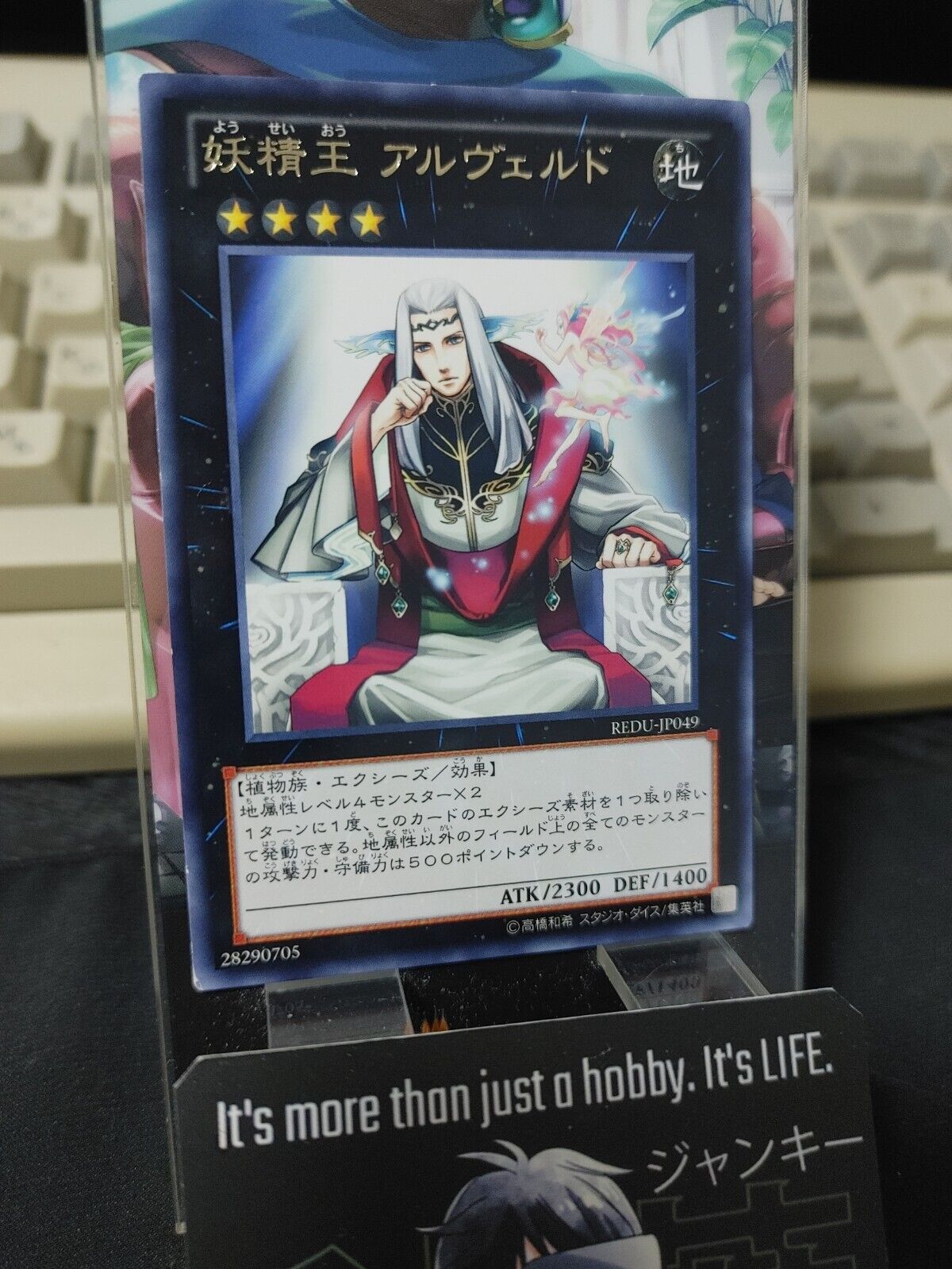 Fairy King Albverdich REDU-JP049 Rare Yugioh OCG JAPAN