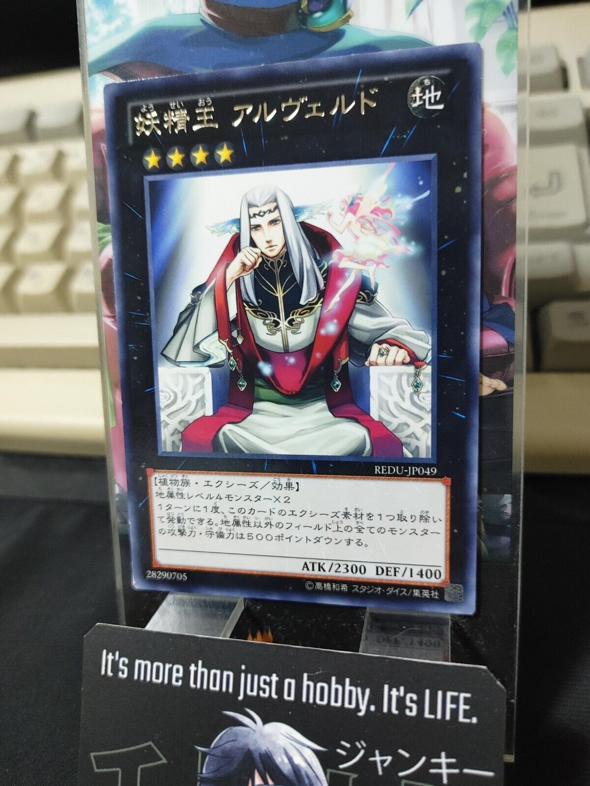 Fairy King Albverdich REDU-JP049 Rare Yugioh OCG JAPAN