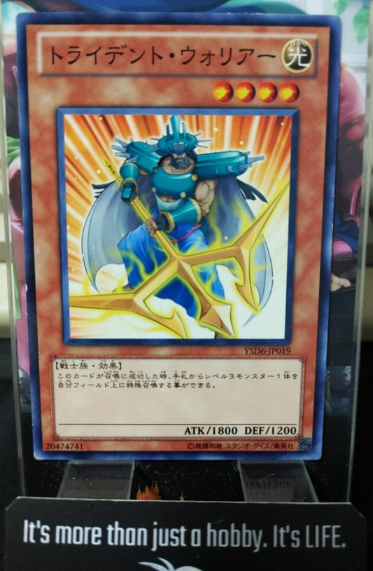 Trident Warrior YSD6-JP019 Yugioh OCG JAPAN