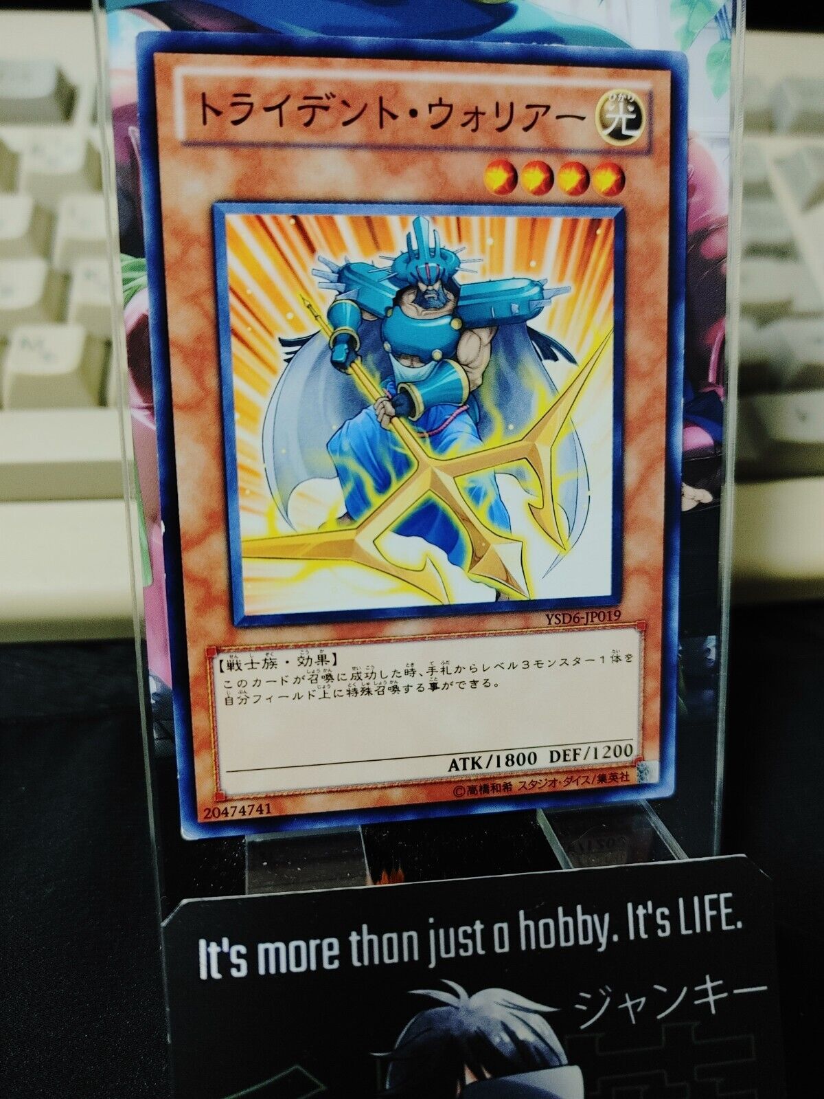 Trident Warrior YSD6-JP019 Yugioh OCG JAPAN