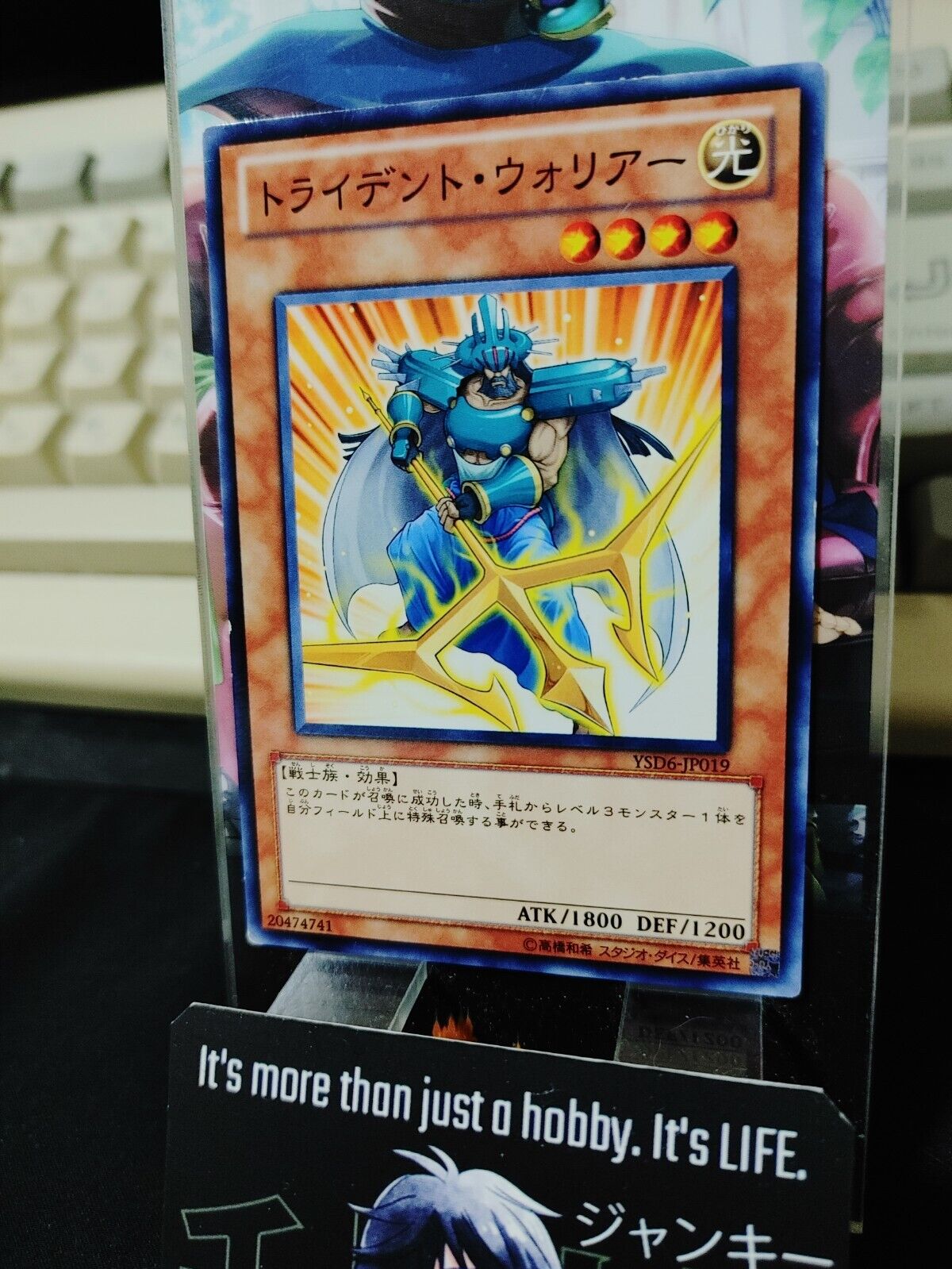 Trident Warrior YSD6-JP019 Yugioh OCG JAPAN