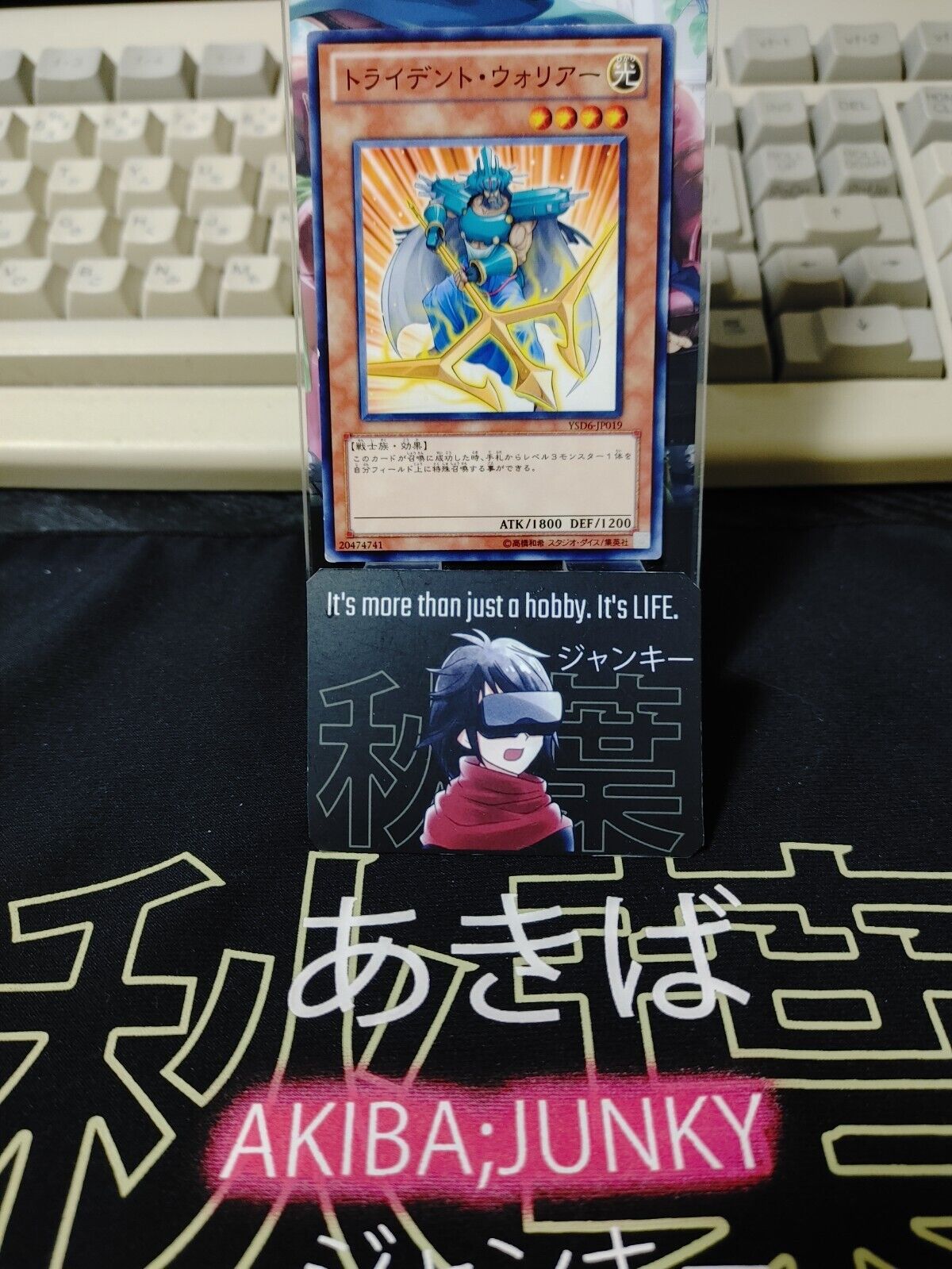 Trident Warrior YSD6-JP019 Yugioh OCG JAPAN