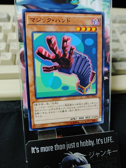 Magic Hand CPL1-JP044 Yugioh OCG JAPAN