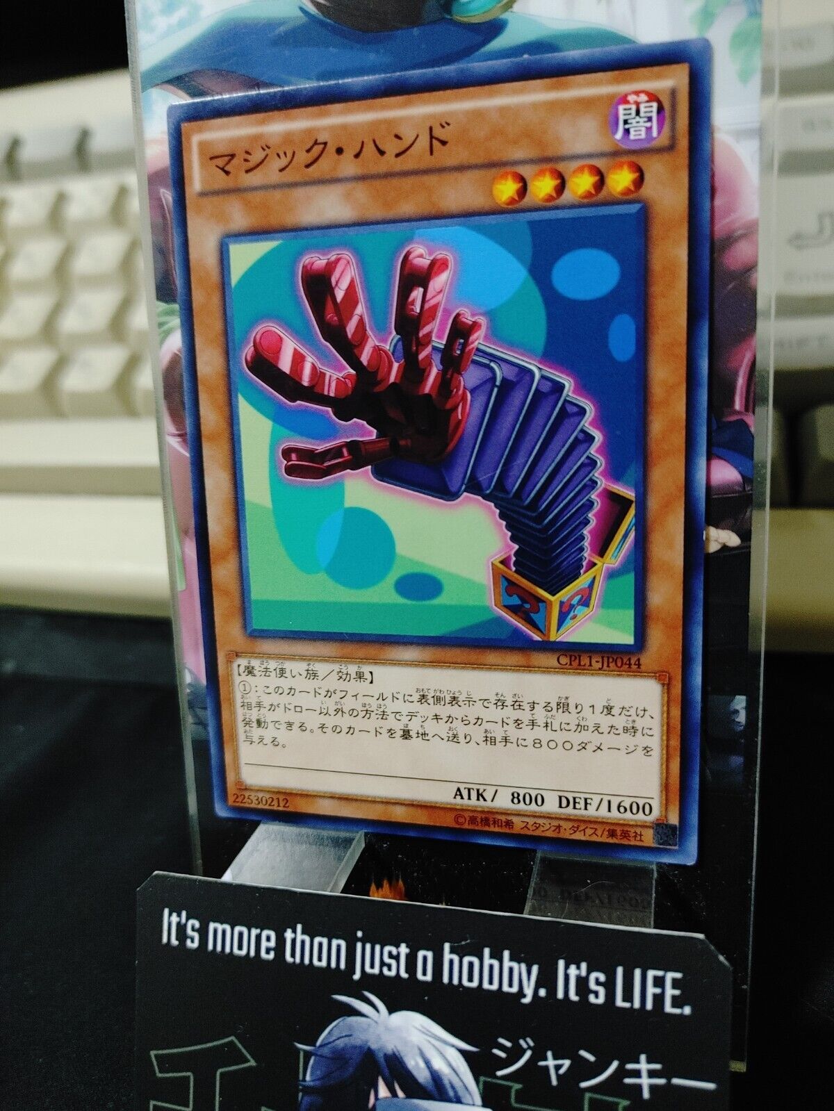 Magic Hand CPL1-JP044 Yugioh OCG JAPAN