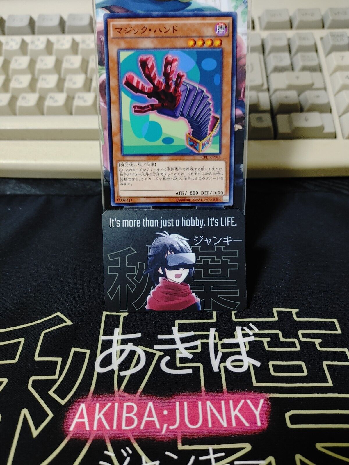 Magic Hand CPL1-JP044 Yugioh OCG JAPAN