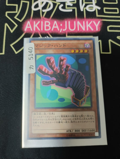 Magic Hand CPL1-JP044 Yugioh OCG JAPAN