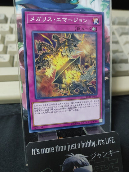 Megalith Emersion IGAS-JP072 Yugioh OCG JAPAN