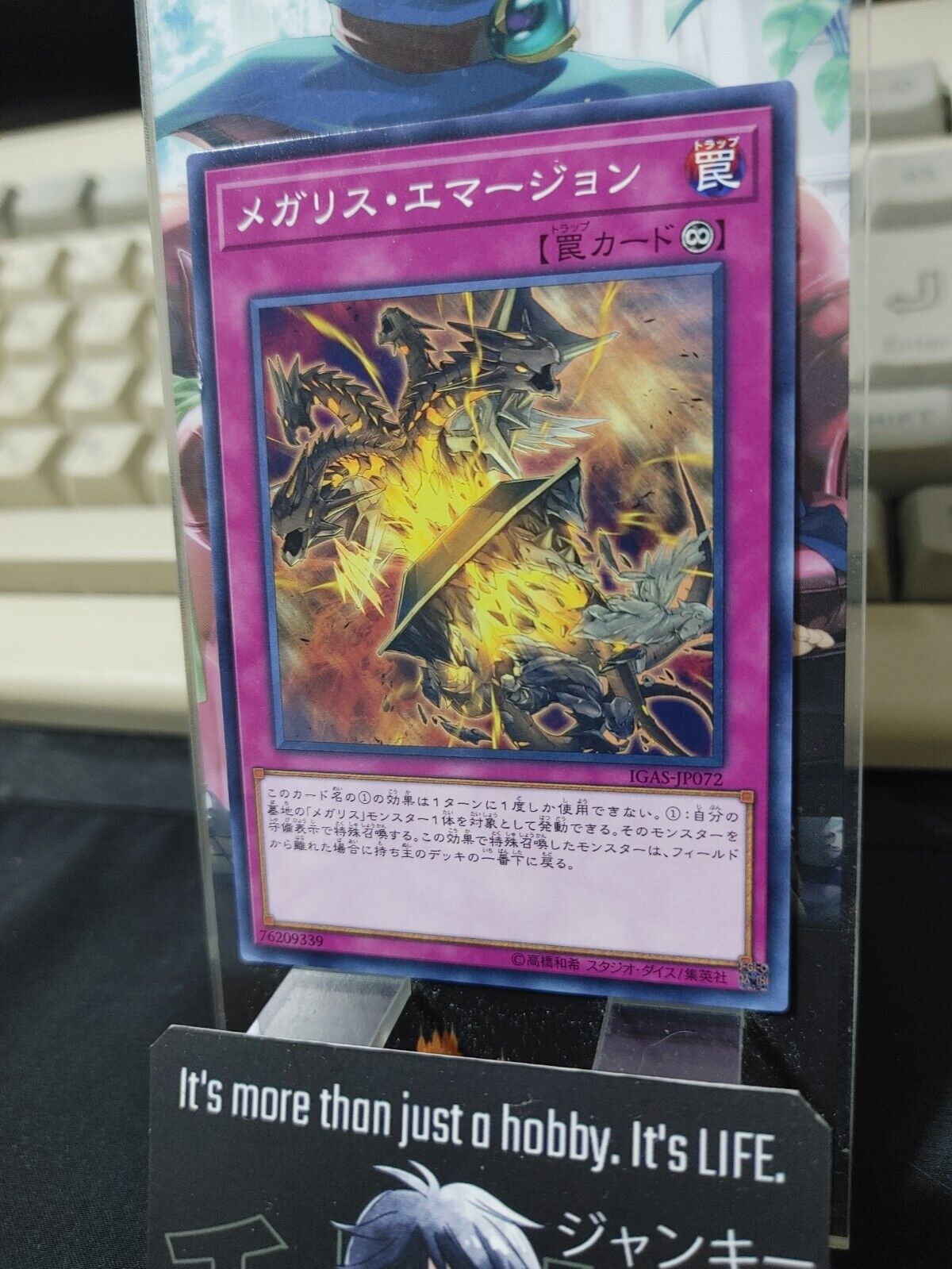 Megalith Emersion IGAS-JP072 Yugioh OCG JAPAN