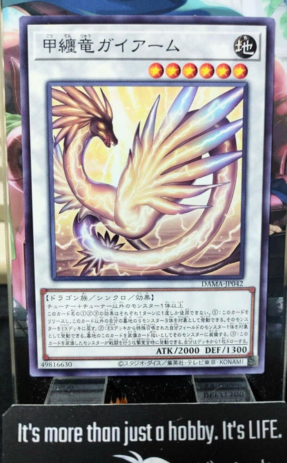 Exoskeletal Dragon Gaiarm DAMA-JP042 Yugioh OCG JAPAN