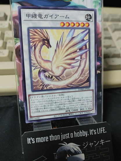 Exoskeletal Dragon Gaiarm DAMA-JP042 Yugioh OCG JAPAN