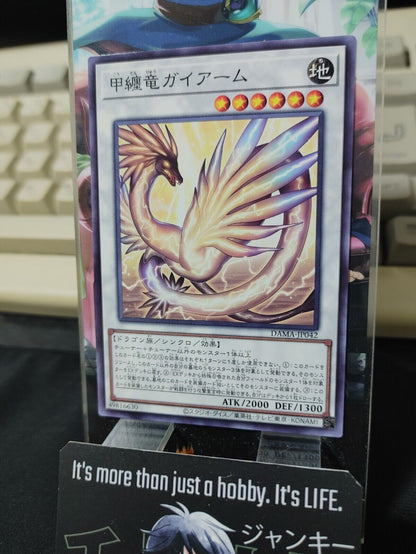 Exoskeletal Dragon Gaiarm DAMA-JP042 Yugioh OCG JAPAN