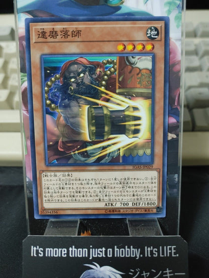 Daruma Otoshi IGAS-JP029 Yugioh OCG JAPAN