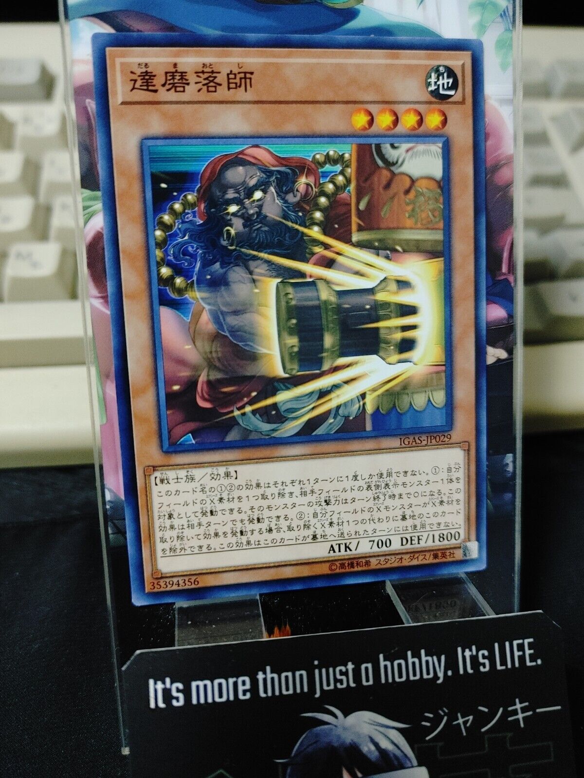 Daruma Otoshi IGAS-JP029 Yugioh OCG JAPAN