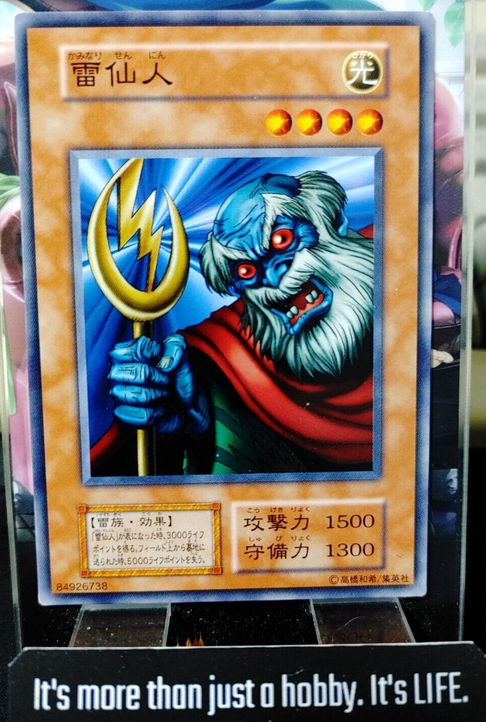 The Immortal of Thunder Yu-Gi-Oh  Vintage Retro Konami Yugioh OCG JAPAN