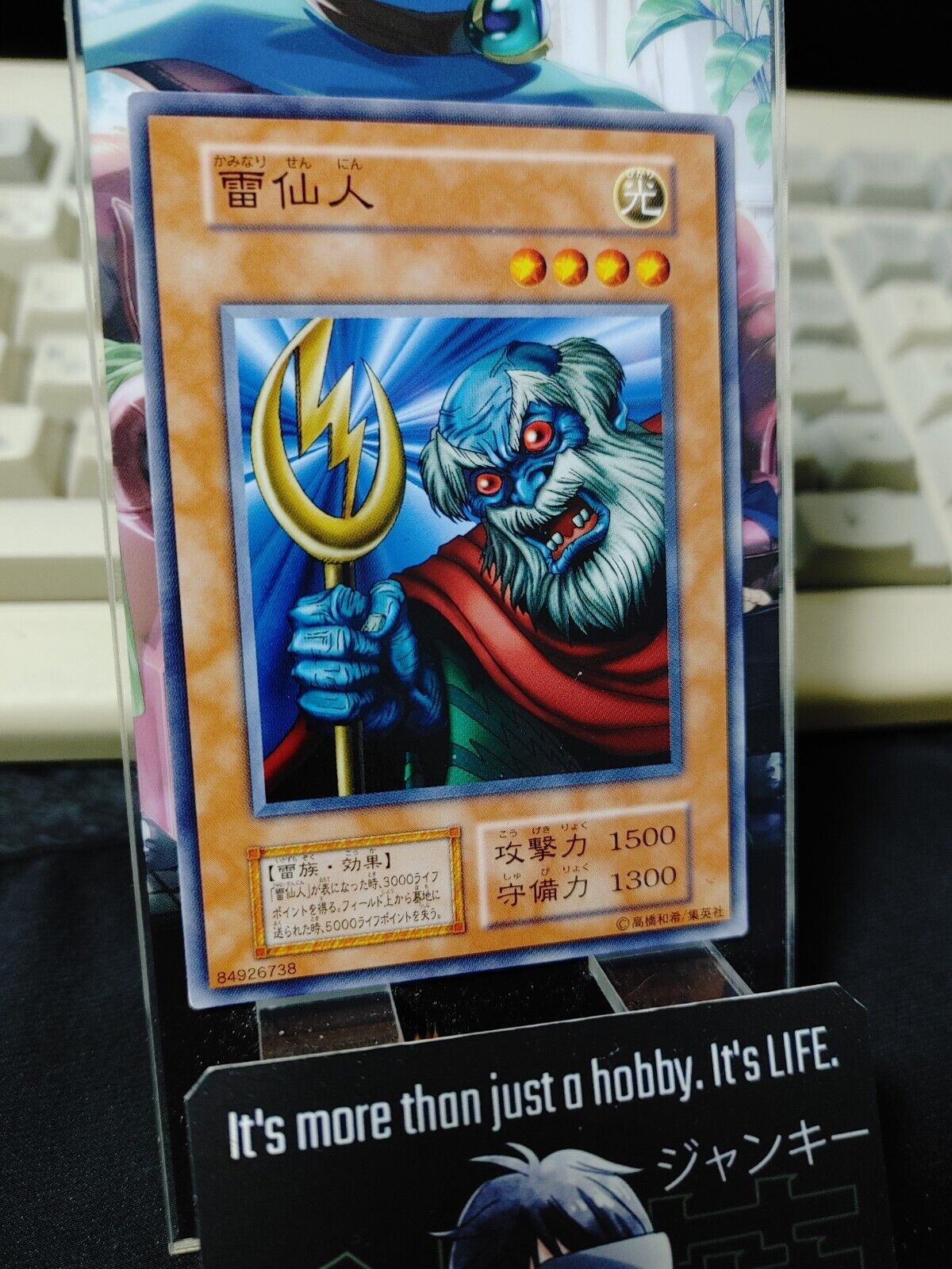 The Immortal of Thunder Yu-Gi-Oh  Vintage Retro Konami Yugioh OCG JAPAN