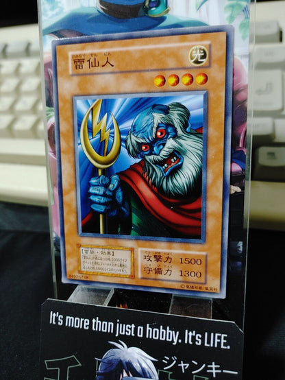 The Immortal of Thunder Yu-Gi-Oh  Vintage Retro Konami Yugioh OCG JAPAN