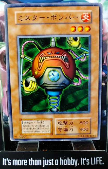 Blast Juggler Yu-Gi-Oh  Vintage Retro Konami Yugioh OCG JAPAN