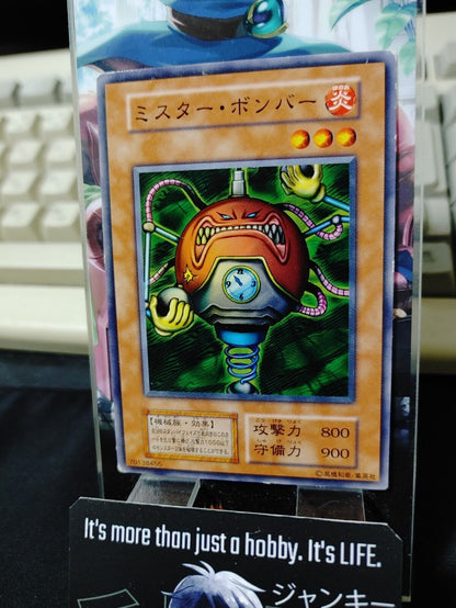 Blast Juggler Yu-Gi-Oh  Vintage Retro Konami Yugioh OCG JAPAN