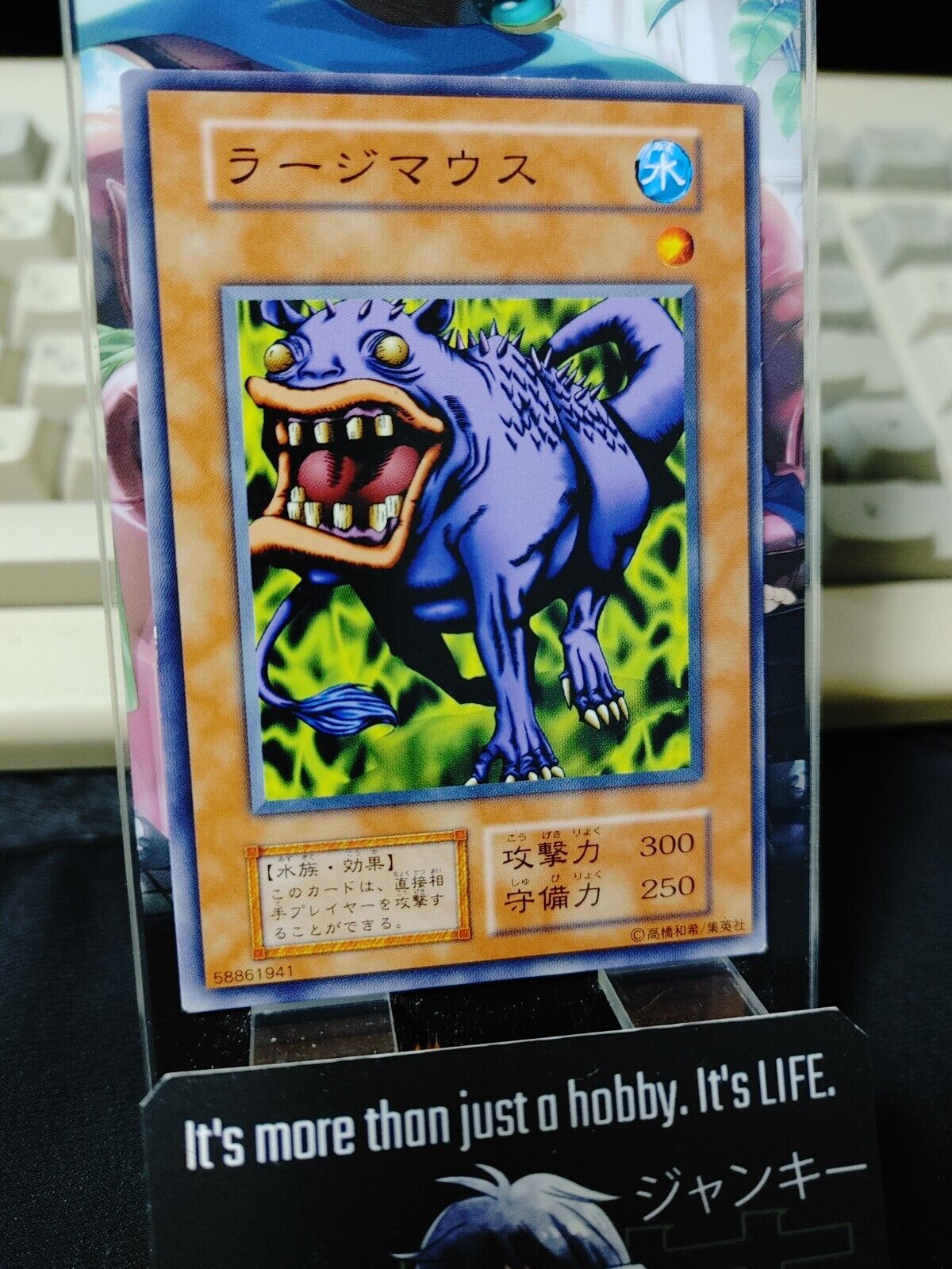 Ooguchi  Yu-Gi-Oh  Vintage Retro Konami Yugioh OCG JAPAN