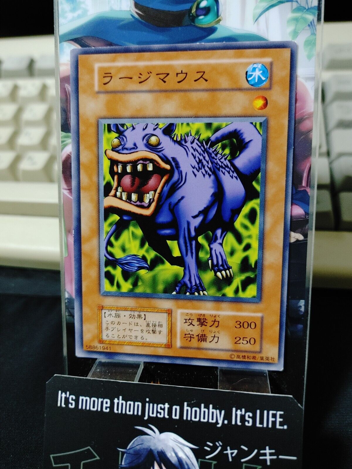 Ooguchi  Yu-Gi-Oh  Vintage Retro Konami Yugioh OCG JAPAN