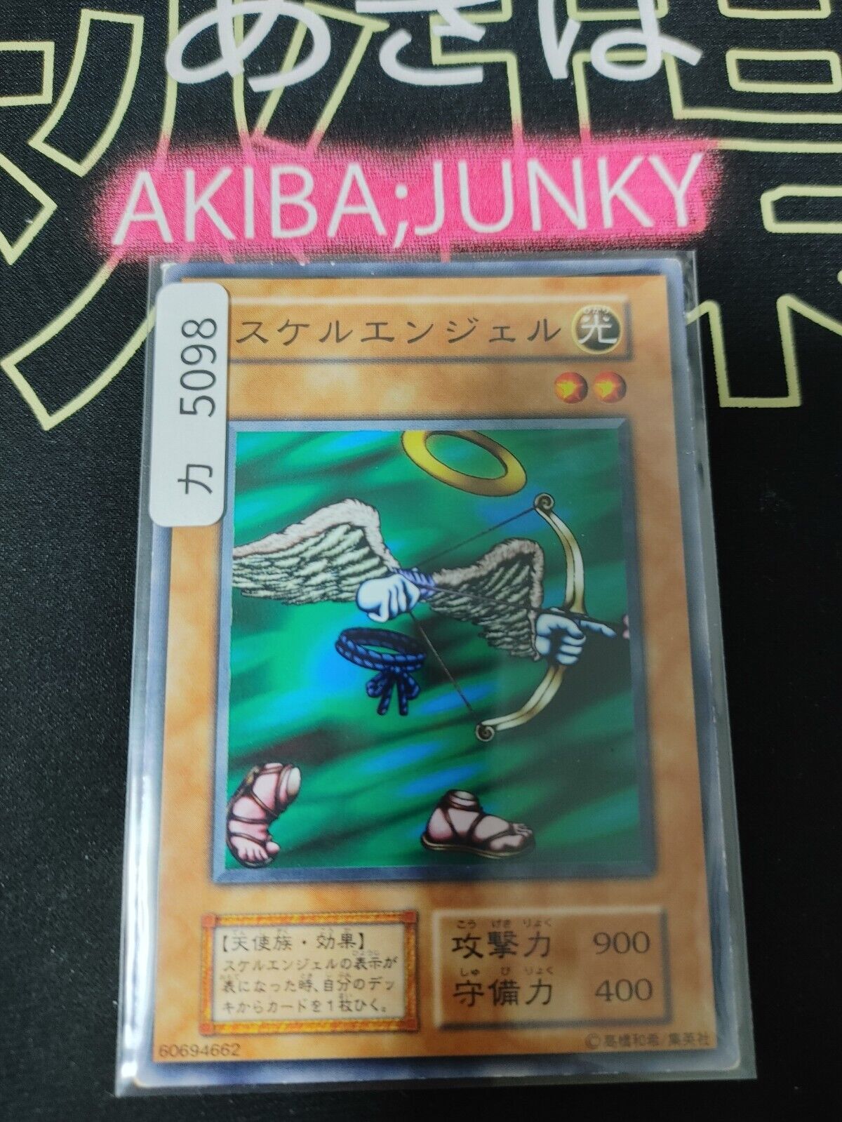 Skelengel Yu-Gi-Oh  Vintage Retro Konami Yugioh OCG JAPAN