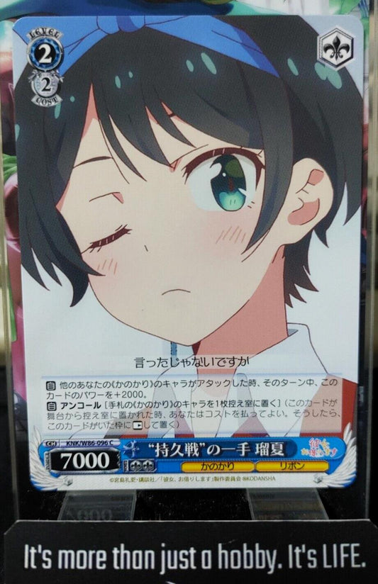 Weiss Ruka Rent-A-Girlfriend KNK/W86-096 Rent a Girlfriend Japan Release