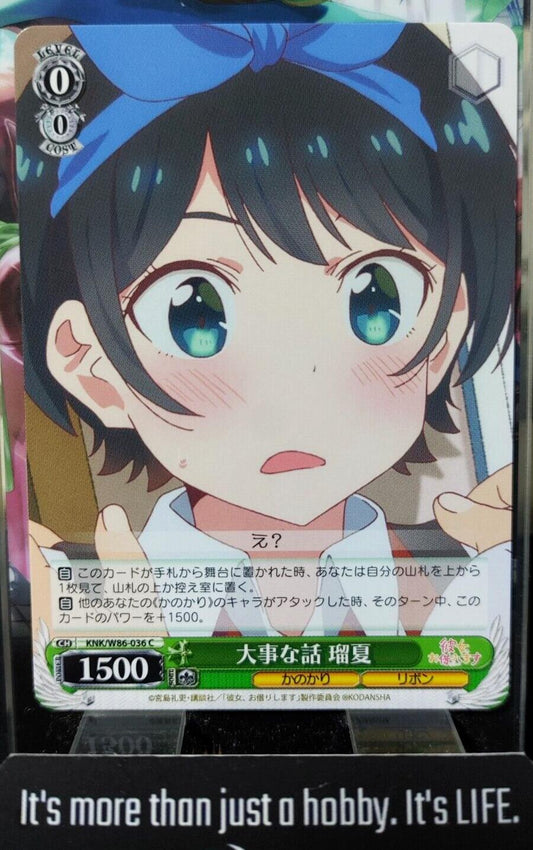 Weiss Ruka Rent-A-Girlfriend KNK/W86-036 Rent a Girlfriend Japan Release