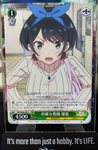 Weiss Ruka Rent-A-Girlfriend KNK/W86-040 Rent a Girlfriend Japan Release