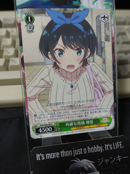 Weiss Ruka Rent-A-Girlfriend KNK/W86-040 Rent a Girlfriend Japan Release