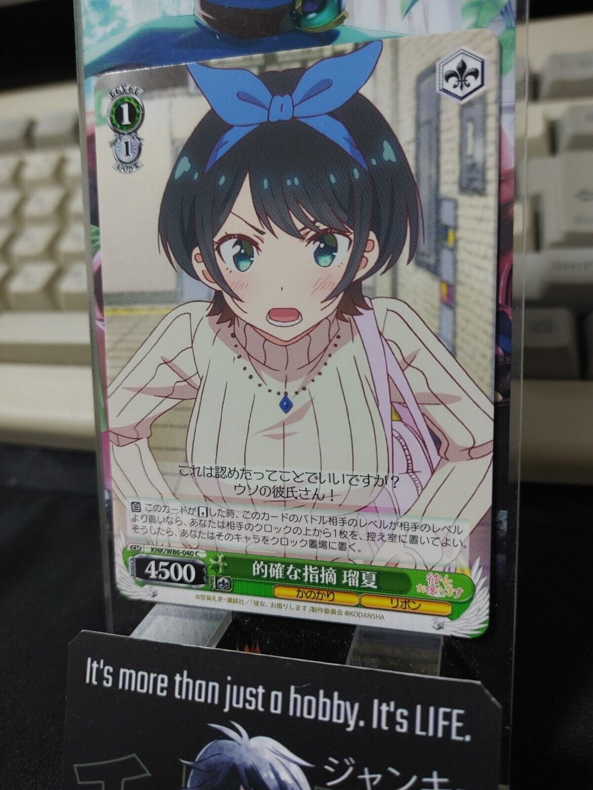 Weiss Ruka Rent-A-Girlfriend KNK/W86-040 Rent a Girlfriend Japan Release