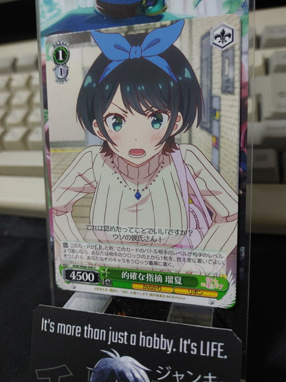 Weiss Ruka Rent-A-Girlfriend KNK/W86-040 Rent a Girlfriend Japan Release